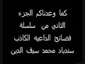 عار- 1