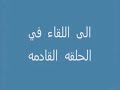عار- 1