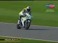SuperBike Donington Park 2007 SuperBike Donington Park 2007