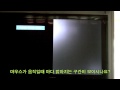 Samung LN46A780 LED sector test