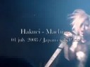Hakuei - Machine