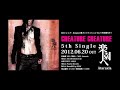 Click here to watch this video 『楽園へ/Ataraxia』Creature Creature 告知映像第一弾