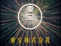 Toho Logo
