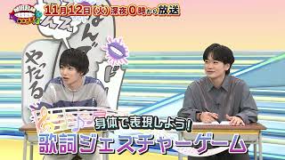 【告知】「植田鳥越 口は〇〇のもとTVseason3」11/12ゲスト大平峻也