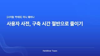 썸네일