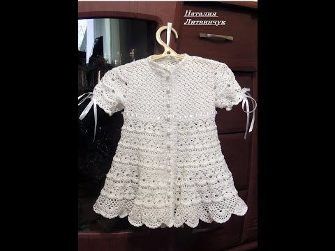 Вязание крючком платье годеция светлана берсанова Вязание крючком платье годеция светлана берсанова