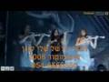 הכנריות של שלי קוגן - אוטומוטור 2008