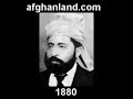 Afghan Kings Presidents Leaders