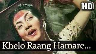 खेलो रंग हमारे संग लिरिक्स (Khelo Rang Hamare Sang Lyrics)