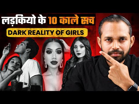 10 DARK REALITIES Of Girls | By Coach Anand