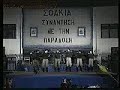sfakianos pentozalis