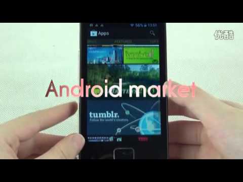 android 4.0 - Offers 4
