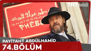 Payitaht Abdulhamid episode 74 with English subtitles Full HD
