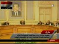 رفض الحوار الذي أجراه نائب الرئيس المصري مع المعارضة -Views : 1