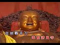 ????????_The Universal Door of Avalokitesvara Bodhisatt