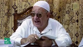 الكليات الخمس- تابع الفصل - التعريف 