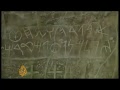 genetic research on the Phoenicians.in lebanon