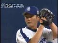 ドラゴンズ2007優勝特番3/7