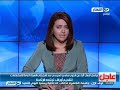 اخبار النهار - القيادي الأخواني ابراهيم منير يحذر بريطانيا من حذر الجماعة -Views : 0