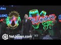 El Gran Combo - Amame (Festival Chimp�m Callao 2007)