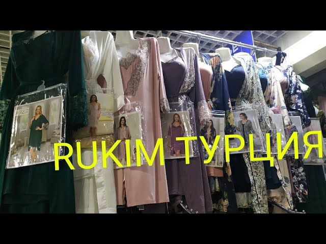 СОВЕТУЮ ПОСМОТРЕТЬ/САДОВОД/ТУРЦИЯ/ДОМАШНИЙ ТЕКСТИЛЬ/МАХРОВЫЕ ХАЛАТЫ/ПЕНЬЮАРЫ/ПЛАТЬЯ/ПРОВИНЦИАЛЫ