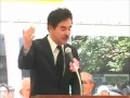 参議院議員佐藤正久氏 魂の提言 靖国神社 平成23年8月15日