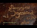 Ancient Christian Markings on the Mysterious Tangtse Boulder Ancient Christian Markings on the Mysterious Tangtse Boulder
