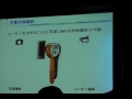Xacti DMX-CA8 Presentation