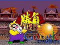 Team Gruppo Reale MUGEN #322: Great Wario VS Google & TeleVisa