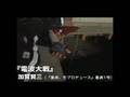 裸over8