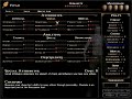 vampire the masquerade: bloodlines   skills explanation