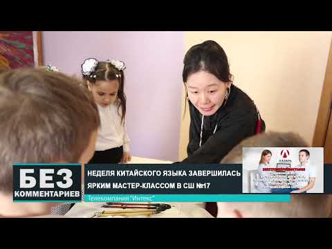 Без комментариев. 12.03.25.