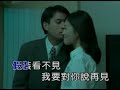 A-mei - Bu Yao Pian Wo (Don\