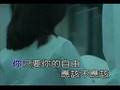 A-mei - Bu Yao Pian Wo (Don't Lie To Me)