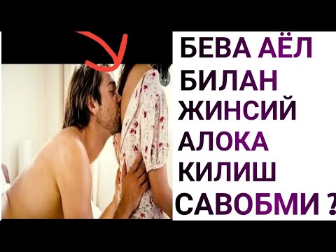 Уйда Олинган Узбек Эр Хотин Секс Видео