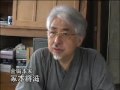 精美的修繕工芸 金継本家 塚本将滋