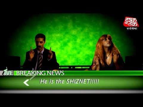 Chal Be Shaane - ishQ Bector
