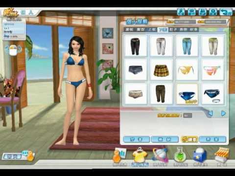 Beach Volleyball Online Screenshot 0