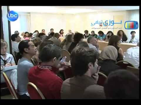 جنس لبناني