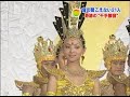 24 hour TV 2007 - Senju Kannon