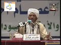 قامت جمعية اقرأ الثقافية بعرض ومناقشة مجموعة من محاضرات الدكتور عصام البشير في اطار نادي الفيديو الذي نظمته بمقرها.