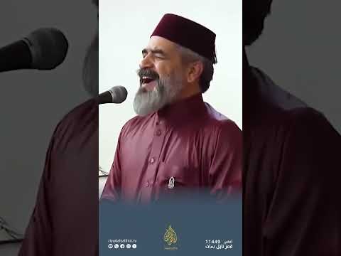 يا جد السلالة - المنشد ابو بهجت أبوشعر