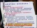 全民开讲 2008年11月12日_chunk_4