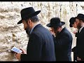 jerusalem
