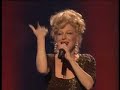 Bette Midler - Do You Want To Dance? Bette Midler - Do You Want To Dance?