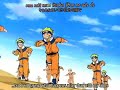 3rd opening of naruto with bleach music