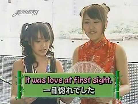 アヤカのとつげき英会話高橋愛 一目惚れでした