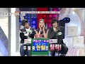 [091108.SBS.(中字高清HD)] SS501 @ 第六感對決 Part 7 End