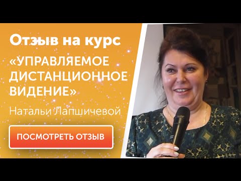 Дистанционное видение в Омске. Самопознание.ру