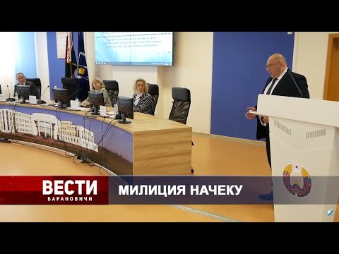 Вести Барановичи 28 ноября 2022.